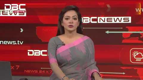 আবারও ৩.৩ মাত্রার ভূমিকম্প, উৎপত্তিস্থল নরসিংদীর পলাশ | DBC NEWS