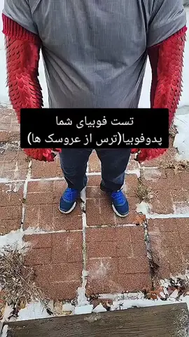 تست فوبیا حالا منظور این نیست که فرار کنید از ترس😂 فقط با کدوم تصویر حس بدی گرفتین #creepy #fyp #scare #analoghorror #creepypasta 