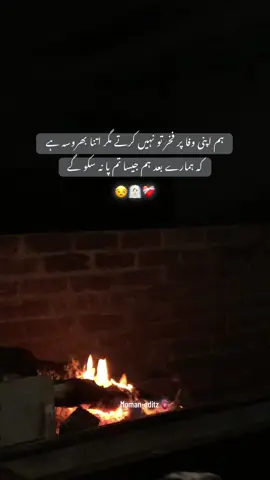 ہمارے بعد ہم جیسا تم پا نہ سکو گے👋🧖🏻‍♀️❤️‍🩹#viralvideo #fypシ #trending #dontunderreviewmyvideo 