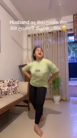 ඒ තරම් සතුටක් නෑ ලමයි 😁🫣#dilshani #fyp #tiktok #trending 