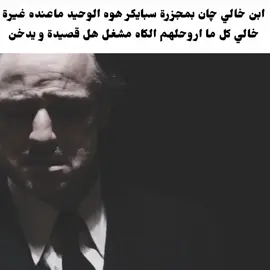 الله يرحمهم اجمعين  #الحشد #الحشدالشعبي #الجنوب #فتوى_النصر #سيد_علي_السيستاني 