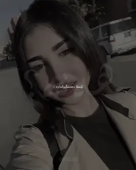 ئێستا دەستگیراندارە :// #active #tiktok #account #acc #hanuliii_ @dada.hanar 