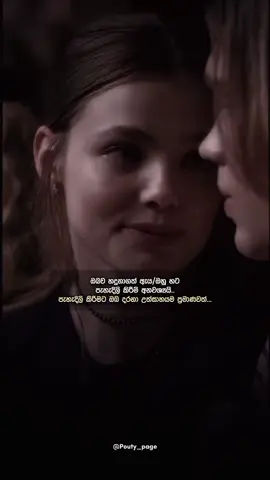 ඔයාව තේරුම් ගත්ත කෙනෙක් ඉන්නවනම් මෙන්ශන් කරන්න..🫶🥹 #foryou #fypシ #fyp #pouty_me #pouty_you🥺 