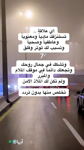 أعذب الكلام#foryoupage #اكسبلور 