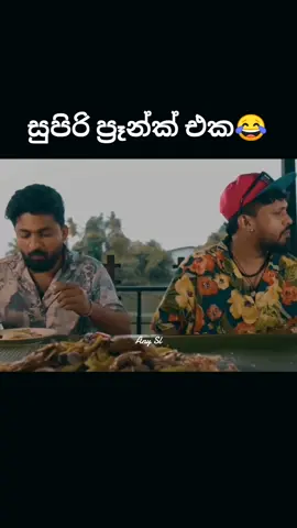 😂😂😂😂 #funny #joke #comedy #fyp #creatorsearchinsight #vini 