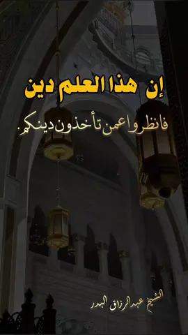 #نصيحة عظيمة للشباب والشابات من السلف  تنفعك الي مماتك 