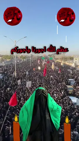 #عظم_الله_اجورنا_واجوركم_بهذا_المصاب #ذكرة_استشهاد_فاطمة_الزهراء_عليها_السلام #محضوره_من_الاكسبلور_والمشاهدات #صعدو_الفيديو 