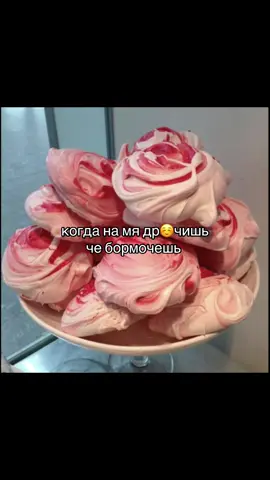 Отмечай) #щп #щитпост #репост #тортик #пубертат 