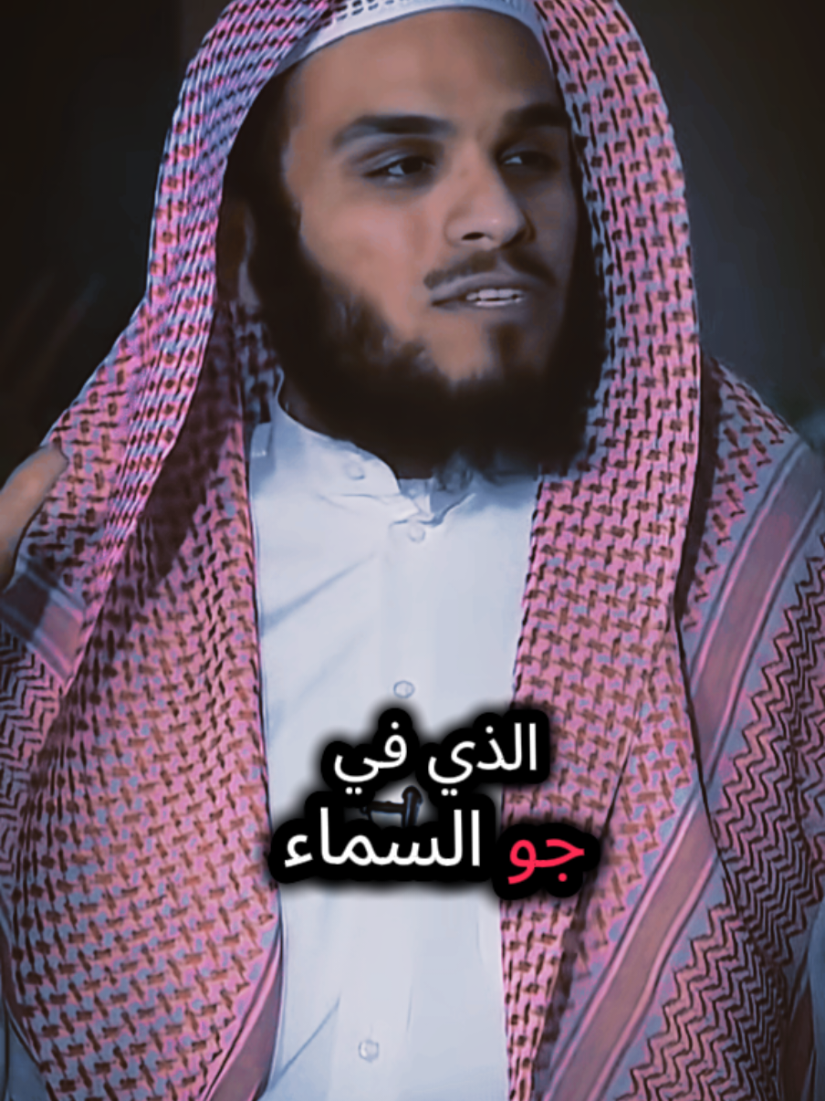 من كان- كفايته من الله -ما خاب ولا- خسر  اعاده النشر - تئجر عليها- عند الله#ناصرالحميد #foryoupage #موعظة #اللهم_صلي_على_نبينا_محمد #اليمن🇾🇪المملكة🇸🇦_عمان🇴🇲_الاردن🇯🇴ليبيا 