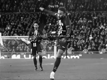 #العادة_اللعينه #الالتزام #mindset #motivation 