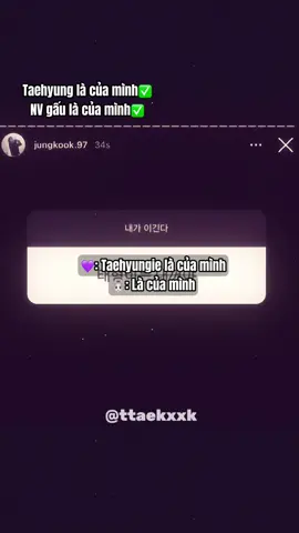 CỠ ĐÓ:))) Tụi t kh đồn otp tự đồn😌 #jungkook#taehyung#taekook#vkook#fyp 