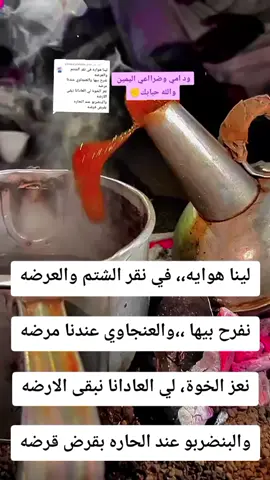 الرد على @ahmed_alshfea #مليون_مشاهدة❤ #محظورين_من_المشاهادت #الاخوان_نعمه_وسند😍😍 #التفاعل_يزيد_من_حماسنا🔥🔥 #سودانيز_تيك_توك_مشاهير_السودان 