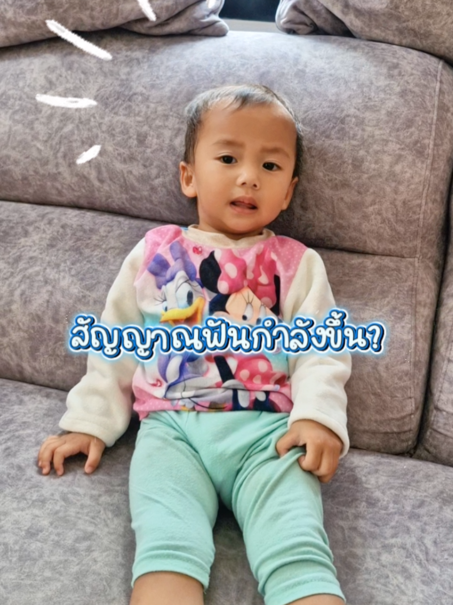 เจลดูแลช่องปาก little Chompers  ที่แม่อยากแนะนำดูแลเหงือกลูกน้อย✨️🎉🥰 #เจลทาเหงือก #เจลทาเหงือกสูตรหมอฟัน #เจลทาฟันขึ้น #แผลร้อนใน #ฟันน้ำนม 