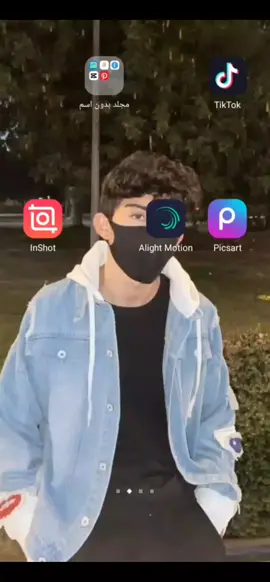 #شرح_تصاميم #حمد🙂#تصميم_فيديوهات🎶🎤🎬 #جبراتت📮١6_حزينypシシ #تصميمي_مجرد_ذوق🚶🏻💔  . . . . . @*ۅحيᬼدهِꦿ᭄ڪاﭑلقᬼمر* ᥬ🙂🙂َِ･ِ @-ايناس النهاري||²⁰⁰⁷🎀: @بـــنـــّــت الـّـيــ،ـمـــن 