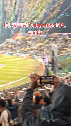 Biratnagar Kings ले Kathmandu Gorkhas लाइ हराए पछि IPL को जस्तै celebration गरेको छ । #sandeeplamichhane25🥰🇳🇵 #NepalCricketTeam #npl #nepalcricket #NPL 