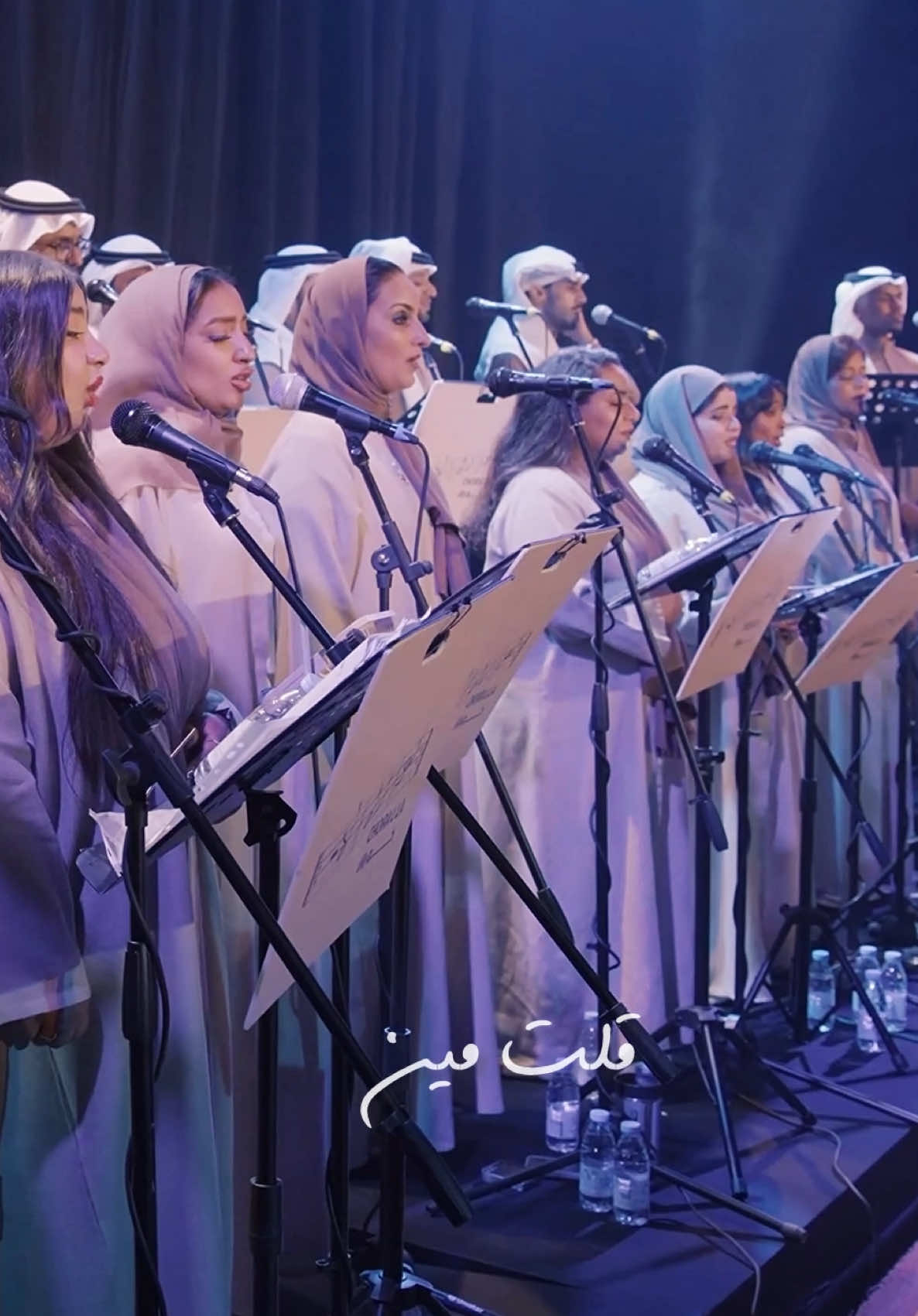 ⁨	⁨	⁨	⁨	⁨	🎼#كورالا المقطع الثاني من 