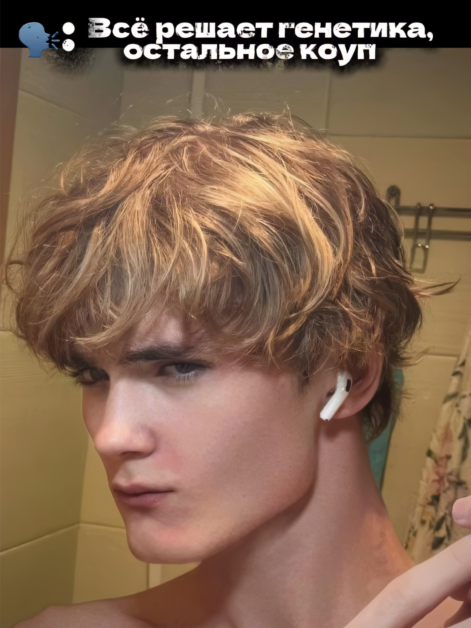 Генетика?😂 #луксмаксинг #трансформация #looksmaxing #looksmax #fyp #beaty #guide #face #гайд #blackpil #looksmaxingguide #GlowUp #transformation #method #faceglowup #изменениявнешности #лицо #какулучшитьвнешность