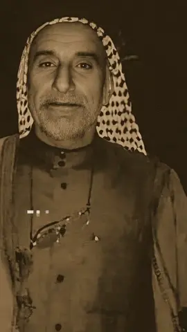 روحي ابوها الظيم ومها المسحتيل . هيه وسنين الگحط ولدن خوات  الراحل #عطا-السعيدي #ذائقة_شعر✔  #شعر  #شعراء_وذواقين_الشعر_الشعبي🎸  #شعراء_وذواقين_الشعر_الشعبي 