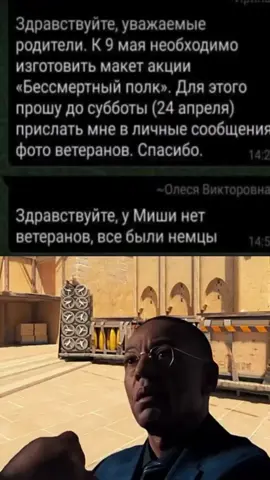#мем #memes 