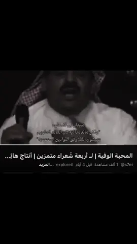 يعيشون الغلا وفق القوانين السّعودية💚❤️!. #ضيدان_بن_قضعان | #fyp  #explore #هائِم_الروقي 