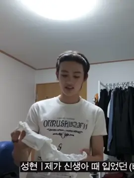 aku nonton part dia nangis bgt,gatau kenapa bangga aja😭 #seonghyeon #cortis 