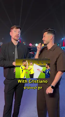 Let’s do it!🥹🔥 @MrBeast  اعملوا ريبوست وانشروا المقطع بكل مكان🥹 #mrbeast #cr7 #bashar_arabi #بشار_عربي 