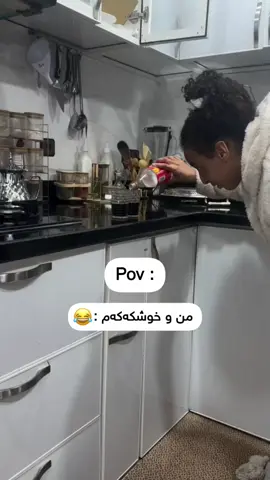 #nunam1 #nuna #tiktok #foryou 