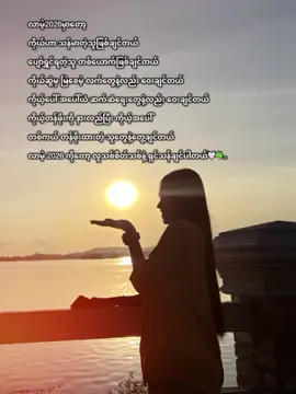 #CapCut 🍀💓#ချစ်စရာကောင်းတာတစ်ခုပြမယ်🥺🎀 #ရောက်ချင်တဲ့နေရာရောက်💞🤧 