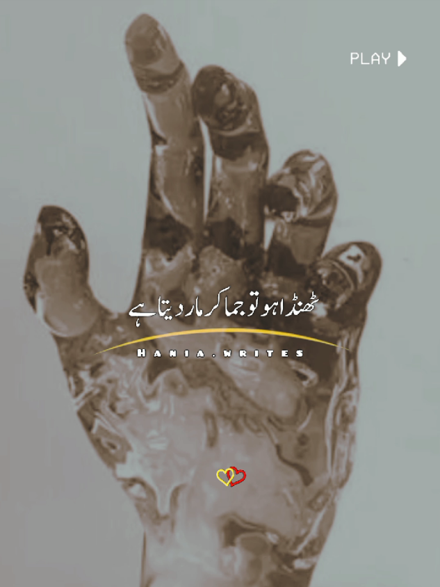 𝗥𝗲𝗽𝗼𝘀𝘁𝗲𝗱 𝗠𝘆 𝘃𝗶𝗱𝗲𝗼 𝗳𝗿𝗶𝗲𝗻𝗱𝘀💞+𝘃𝗶𝗲𝘄𝘀 𝗽𝗿𝗼𝗯𝗹𝗲𝗺😕#newaccount #unfreez #tiktokpakistan #Hadiqaeditx #songaesthetic 