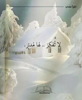 #سفير_الصمت📝🤍 