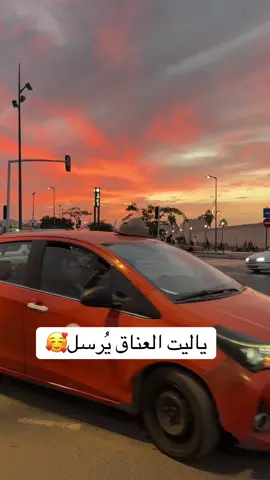 #اكادير_تيزنيت_تافروت_إمازيغن 