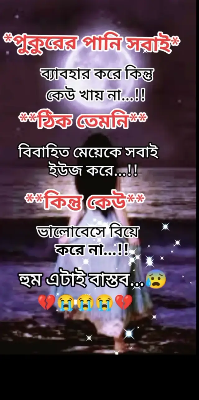 💔😭😭😭😭😭😭😭😭😭💔