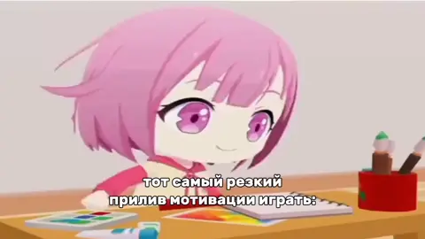 идея не моя, фотки мои*** #sekai #colorfulstage #pjsk #rythmgame #emu #fullcombo #реки  #рекомендации #fyp #foryou #xyzbca #followme #trending #игры 