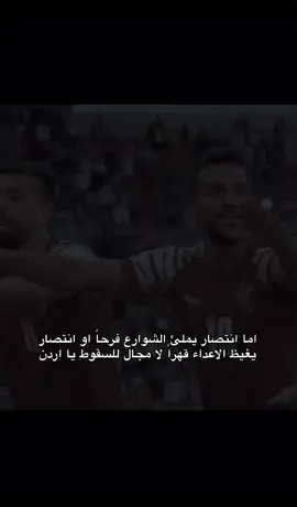 موعدنا بشهر 12 🇯🇴⏳ #شعب_الصيني_ماله_حل😂😂 #الاردن #كأس_العرب #قطر #المنتخب_الاردني 