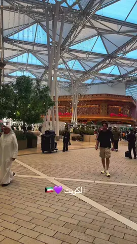 #الكويت #الكويت🇰🇼 #دبي #مساء_الخير 
