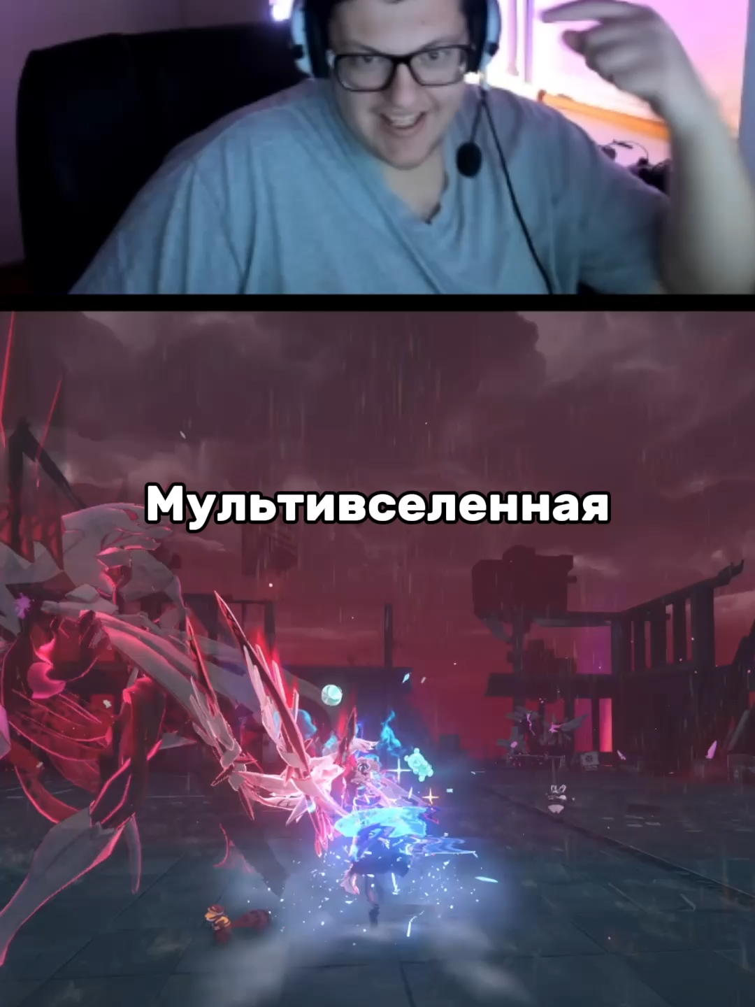 Мультивселенная #zenlesszonezero #zzz #genshin #геншинимпакт #wutheringwaves #wuwa #вува #hsr #twitch #стрим #dertodman