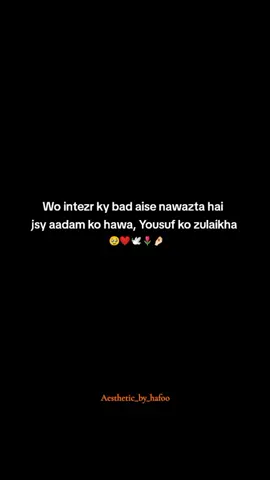 😌✨#repost #views #aesthetic #growup #fyppppppppppppppppppppppp 