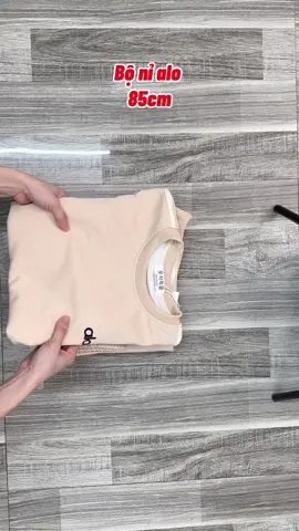 Màu be dễ mặc lắm #quannamlun #xuhuongtiktok 