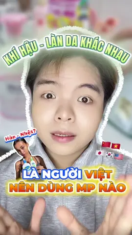 “Ngừng hỏi: ‘Dùng mỹ phẩm Hàn có tốt không?’ Bắt đầu hỏi: ‘Da mình có đang sống đúng với khí hậu + vi sinh da Việt Nam chưa?’ 😉 Vì sự thật là: – Không phải mỹ phẩm Hàn tốt nhất. – Không phải mỹ phẩm Nhật tốt nhất. – Cũng không phải Âu – Mỹ. Thứ hợp nhất → là thứ da bạn chịu được, trong điều kiện sống thật của bạn. Khí hậu nóng ẩm – ô nhiễm – đổ dầu – mụn viêm theo mùa của VN ≠ Khí hậu lạnh – hanh – sạch – thiên về phục hồi của Hàn/Nhật. Từ từ tính chuyện “theo trend”, trước hết phải hiểu cơ chế da – thói quen – môi trường. Da bạn không cần 10 bước. Da bạn cần điều kiện phù hợp để tự khoẻ. Vậy thôi. #SkinFactCheck #BeautyIntelligence #Kbeauty2025 #vittien_woo #goclamdep 