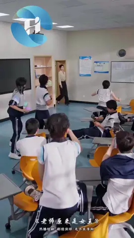 Ep01: ครูของผม…