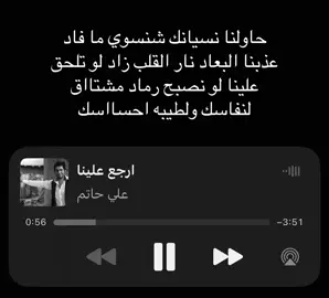 #fyppppppppppppppppppppppp #foryou #fyp #اغاني #اغاني_عراقيه 