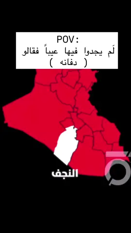 #جمال #النجف_الأشرف#ولاية #علي_بن_ابي_طالب #اكسبلورر 