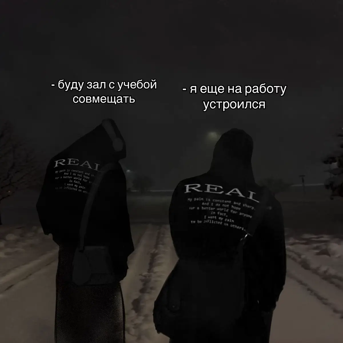 ⚔️Худи «real» на swathe.ru #gym #winterarc #discipline 