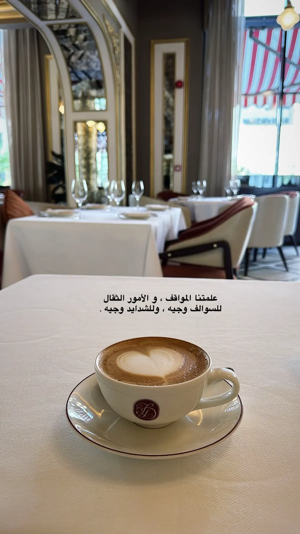 #fyp #4u #الرياض #تصويري #coffee 