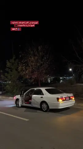 #ماشااللە_تبارك_اللە🧿 #٢٩٩٧ #oops_alhamdulelah #سلیمانی #سبحان_الله 