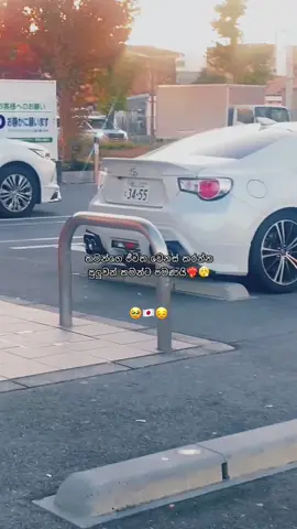 ගෙදර හුරතලා වෙලා දුරස් 🥹🥹🥹අම්මෙ ඉක්මනට ඔයා ගවට එන්න ඔනෙ 🥹🥹#හීන__දැකපන්__දවසක__හැබැවෙයි😊😍 #ජපන්_හීන🇯🇵❤ #තාත්තා_දුන්නෙ_නැත්තෙ_දුක_විතරයි #අම්මා_තාත්තා_මල්ලි🥺💔🥀 #スリランカ🇱🇰日本🇯🇵🥰 