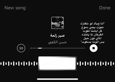 #ستوريات #عبارات #كتابات #fypシ゚viral #اكسبلورexplor 