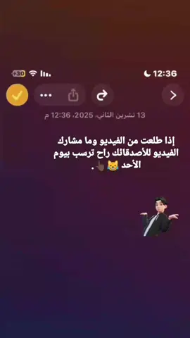 بعد بكيفك 🗿👎🏾#fyppppppppppppppppppppppp #الشعب_الصيني_ماله_حل😂😂 #مشاهدات100k🔥 #مشاهير_تيك_توك #اغاني_مسرعه💥 