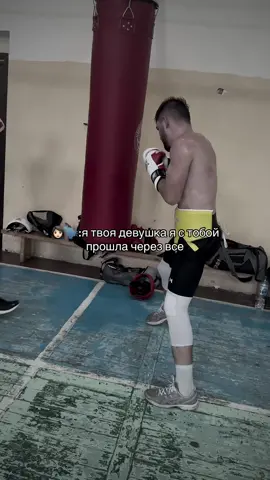 Отмечай своего братишку инст : Frolovskk #boxing 