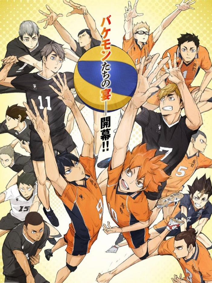 Haikyuu! ไฮคิว คู่ตบฟ้าประทาน SS4 ตอนที่ 9-10 #ไฮคิวคู่ตบฟ้าประทาน🏐 #ไฮคิว